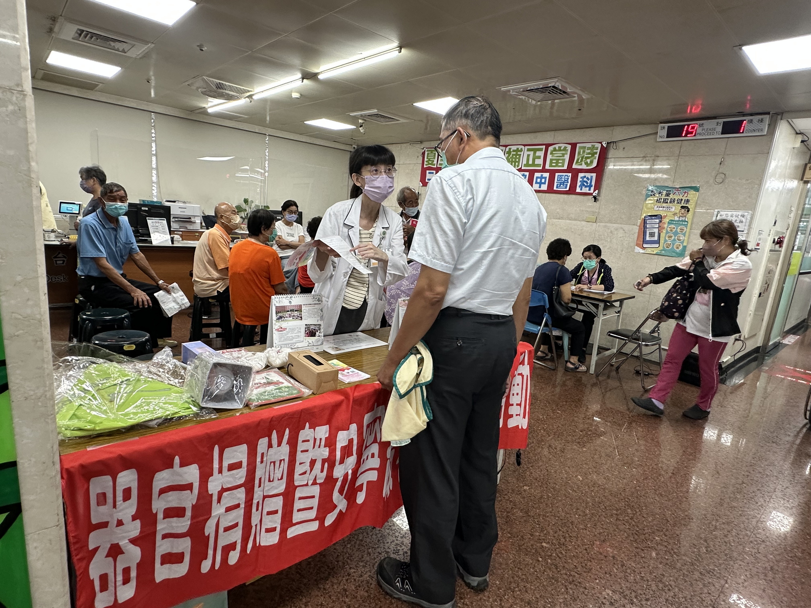 (有影片)/夏天怎麼補最剛好?二基開講啦 教你清補祛濕、養陰又防病 - https://www.watchmedia01.com