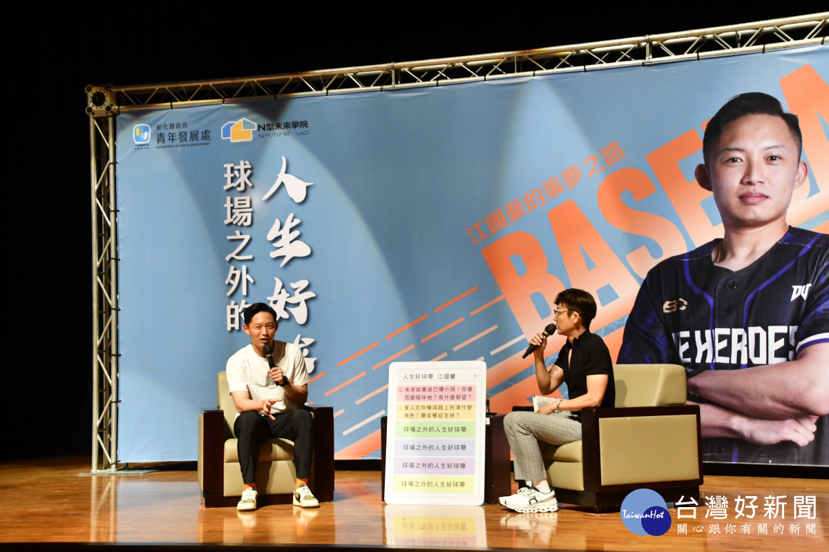 江國豪分享青年築夢之路。圖/記者鄧富珍攝