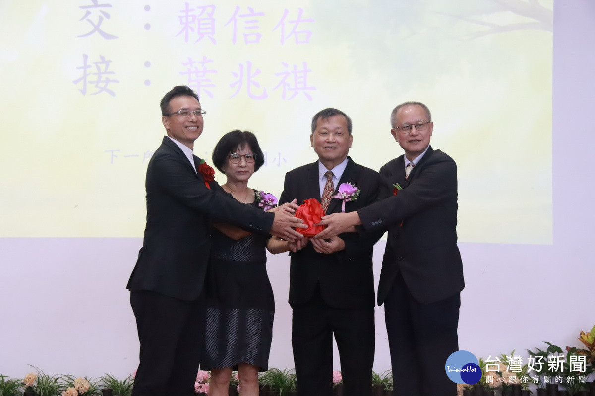 國中小卸新任校長交接由王副縣長主持。（記者扶小萍攝）