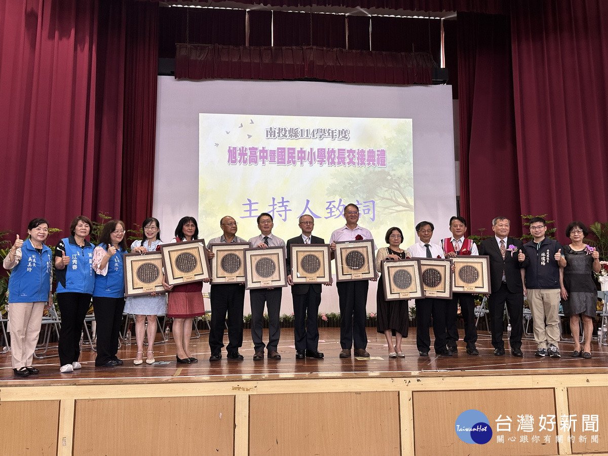 今年有12位校長退休，縣府特贈紀念禮。（記者扶小萍攝）