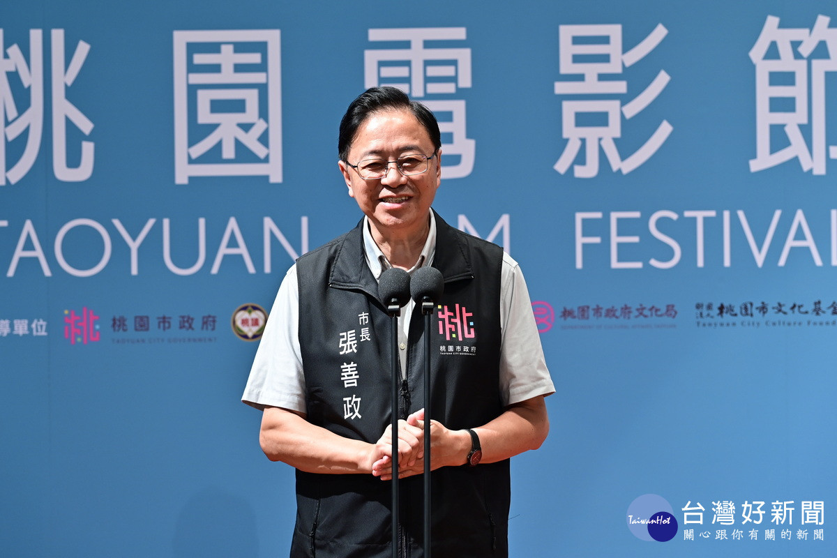 桃園市長張善政於「2025桃園電影節」發布記者會中致詞。<br /><br /> 