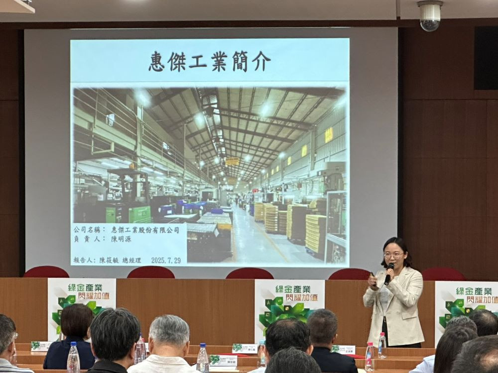 專案計畫亮點案例由惠傑工業陳筱毓總經理分享成果。(圖/嶺東科技大學)