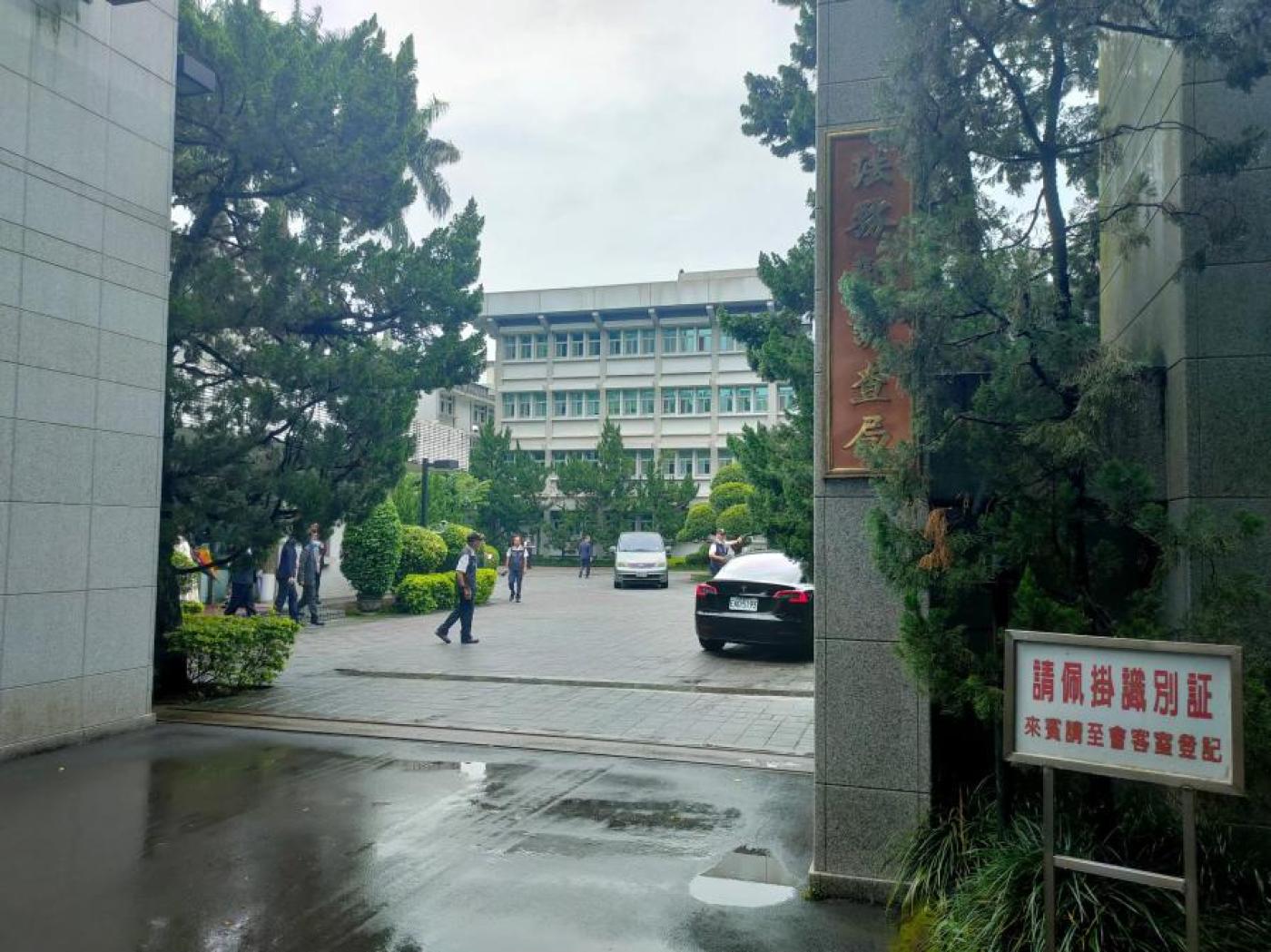 法務部調查局29日公布異動名單。吳政峰攝