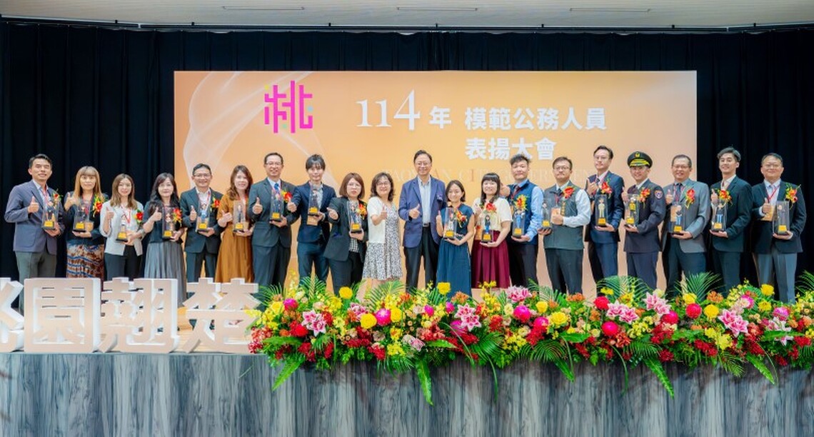 桃市114年模範公務人員表揚　張善政期勉市府同仁打造更美好桃園