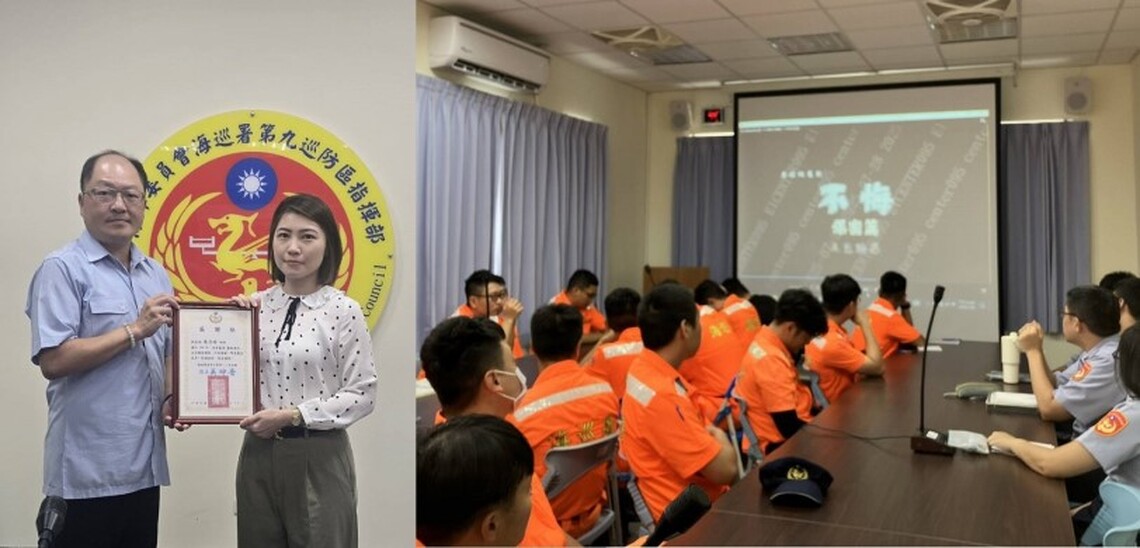 強化同仁保密與法治教育意識 海巡辦理廉政法治教育專題講座