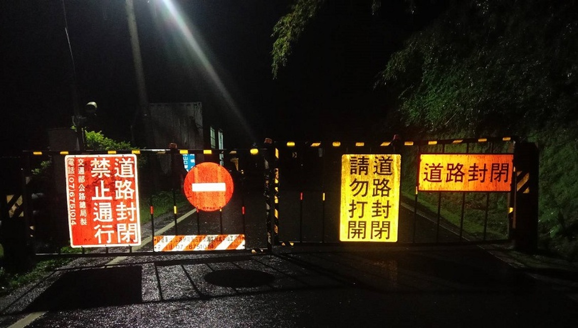 梅山口至向陽路段 今晚8時實施預警性封閉