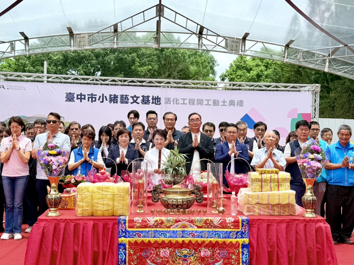 ▲「小豬藝文基地」今(29)日開工典禮祈福儀式。(圖/記者顏淑娟攝)