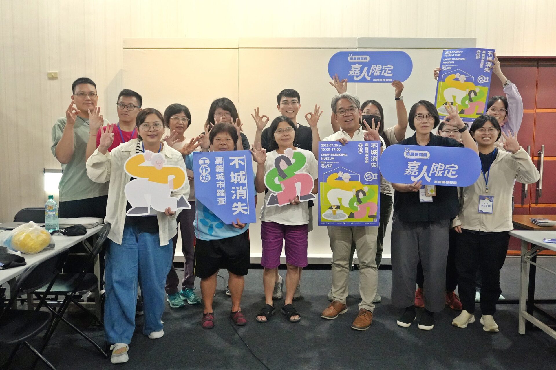 「320+1城市博覽會」12月登場 嘉義市展現文化與產業能量