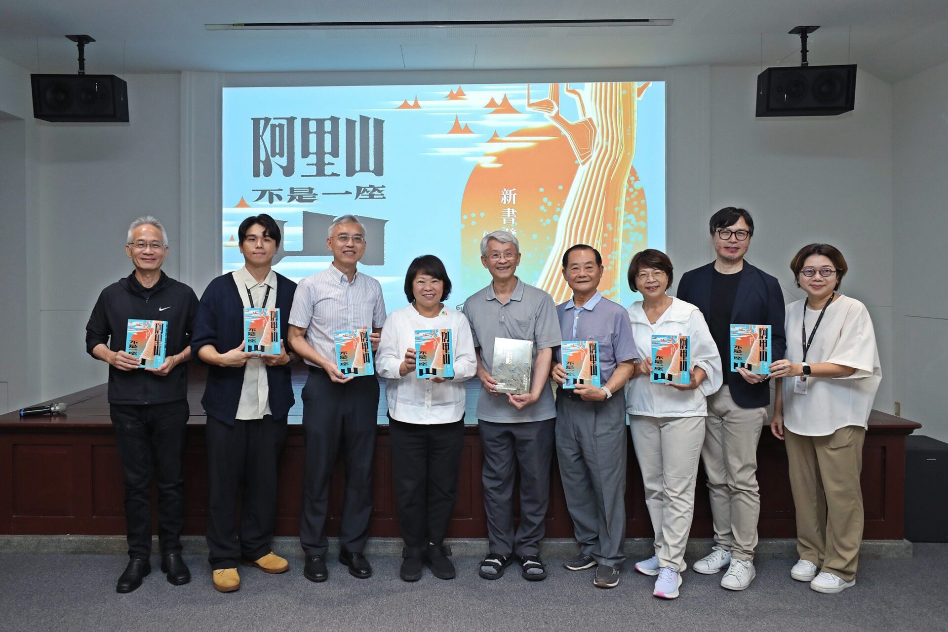 《阿里山不是一座山》新書發表　黃敏惠出席見證歷史與藝術對話
