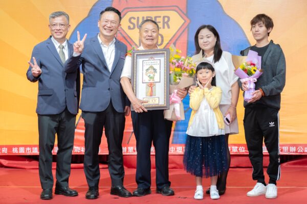 (圖為 桃園市副市長 蘇俊賓 與中壢區長李日強 與模範父親及家眷合影)