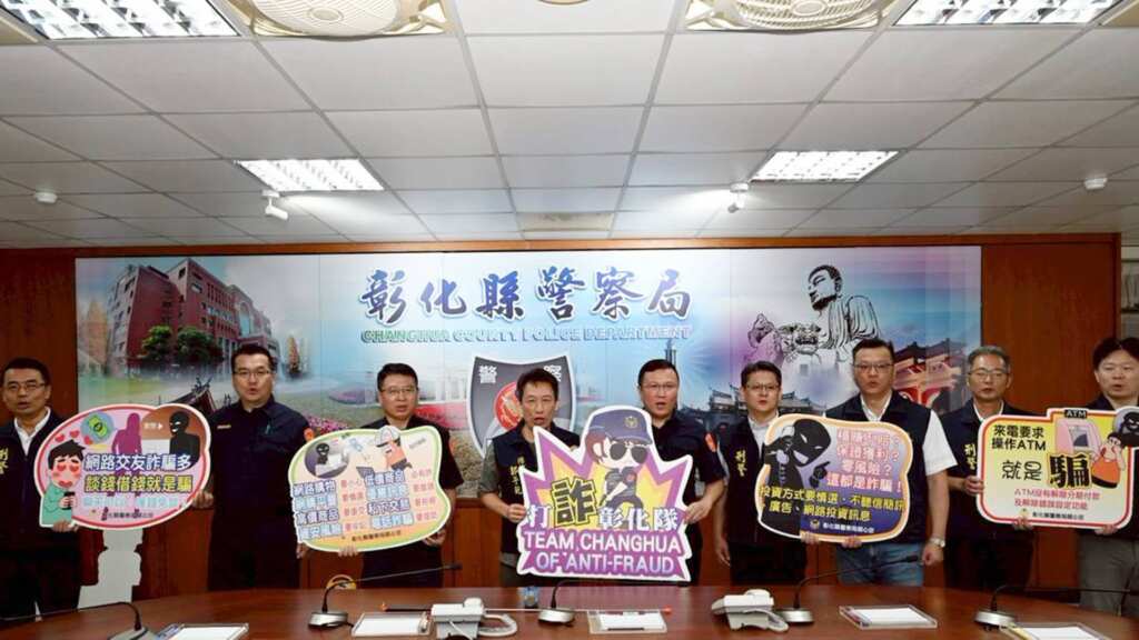 ▲為喚起縣民防詐意識,彰化縣警察局今日特別邀請以擅長模仿著稱的知名藝人郭子乾,擔任防詐代言人,與局長陳明君攜手共同宣導防詐。(記者林明佑翻攝)