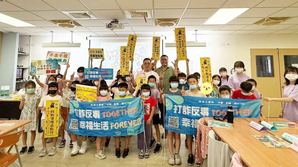 ▲彰化地檢署利用暑假結合彰化家扶中心員林服務處,針對「2025彰化家扶愛的循環—暑期課輔安親班」小朋友進行反詐騙與反毒宣導。(記者林明佑翻攝)