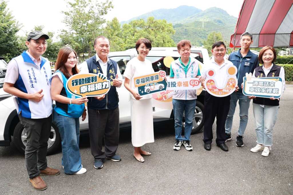 ▲為改善交通,水里鄉「南投幸福GO」今日啟動試營運。