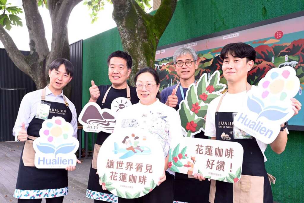 ▲114年花蓮縣第九屆精品咖啡評鑑於7月28日至7月30日於花蓮雲產業基地舉行,並預計在7月31日舉辦產地參訪,讓專業評審與花蓮在地生產者有更多交流機會。