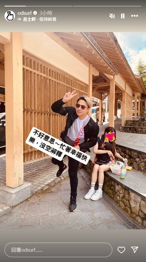 ▲▼歐漢聲親撇婚變傳言。(圖/翻攝自IG、微博)