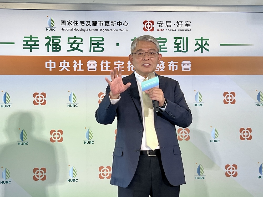 警消專案社宅首度推出 國家住都中心第三季推社宅5案 197 cnews124250729a01