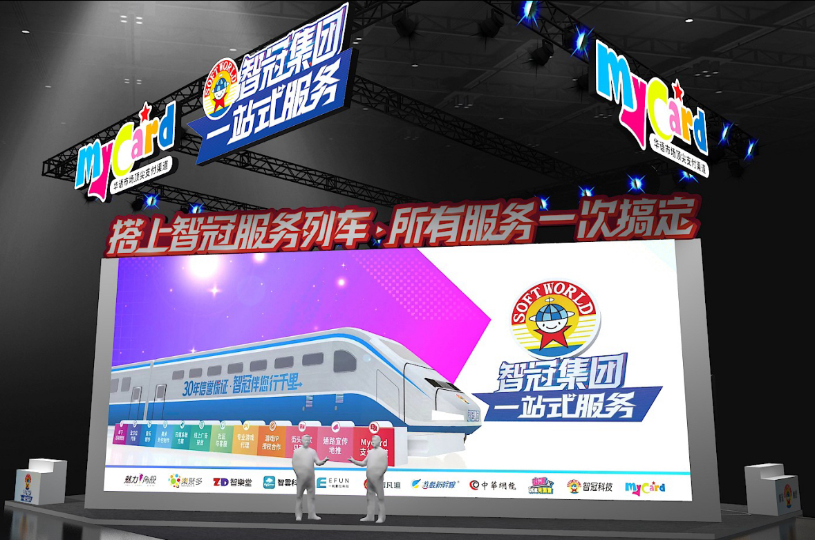 MAISON DE AURI 進駐 DREAM PLAZA 智冠集團亮相2025 ChinaJoy 212 MAISON DE AURI 進駐 DREAM PLAZA 智冠集團亮相2025 ChinaJoy 211