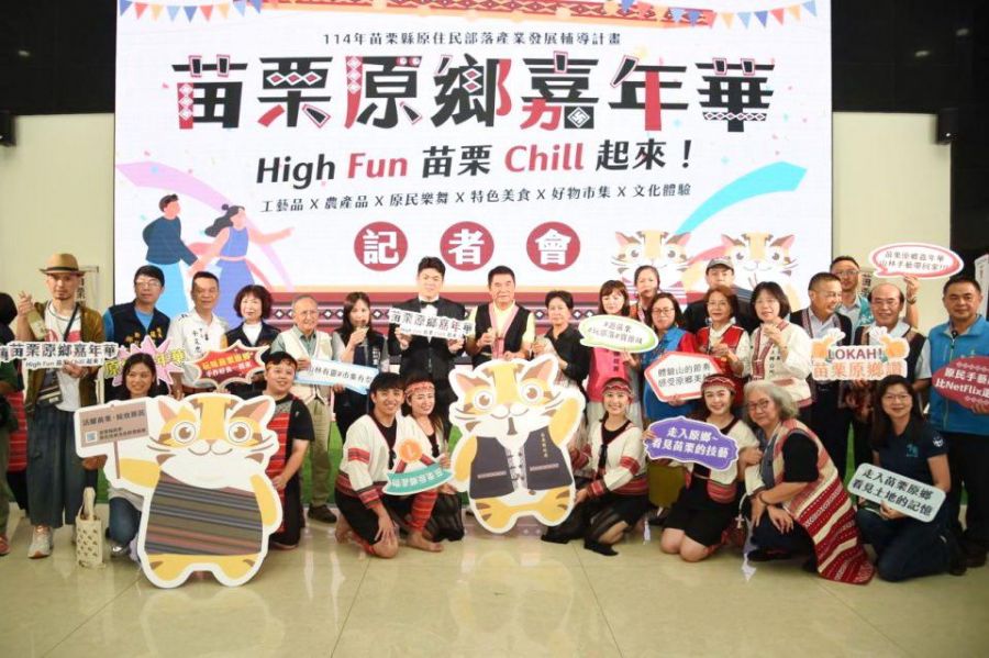 苗栗原鄉嘉年華列車開進大都會 9/13台中驛鐵道園區登場