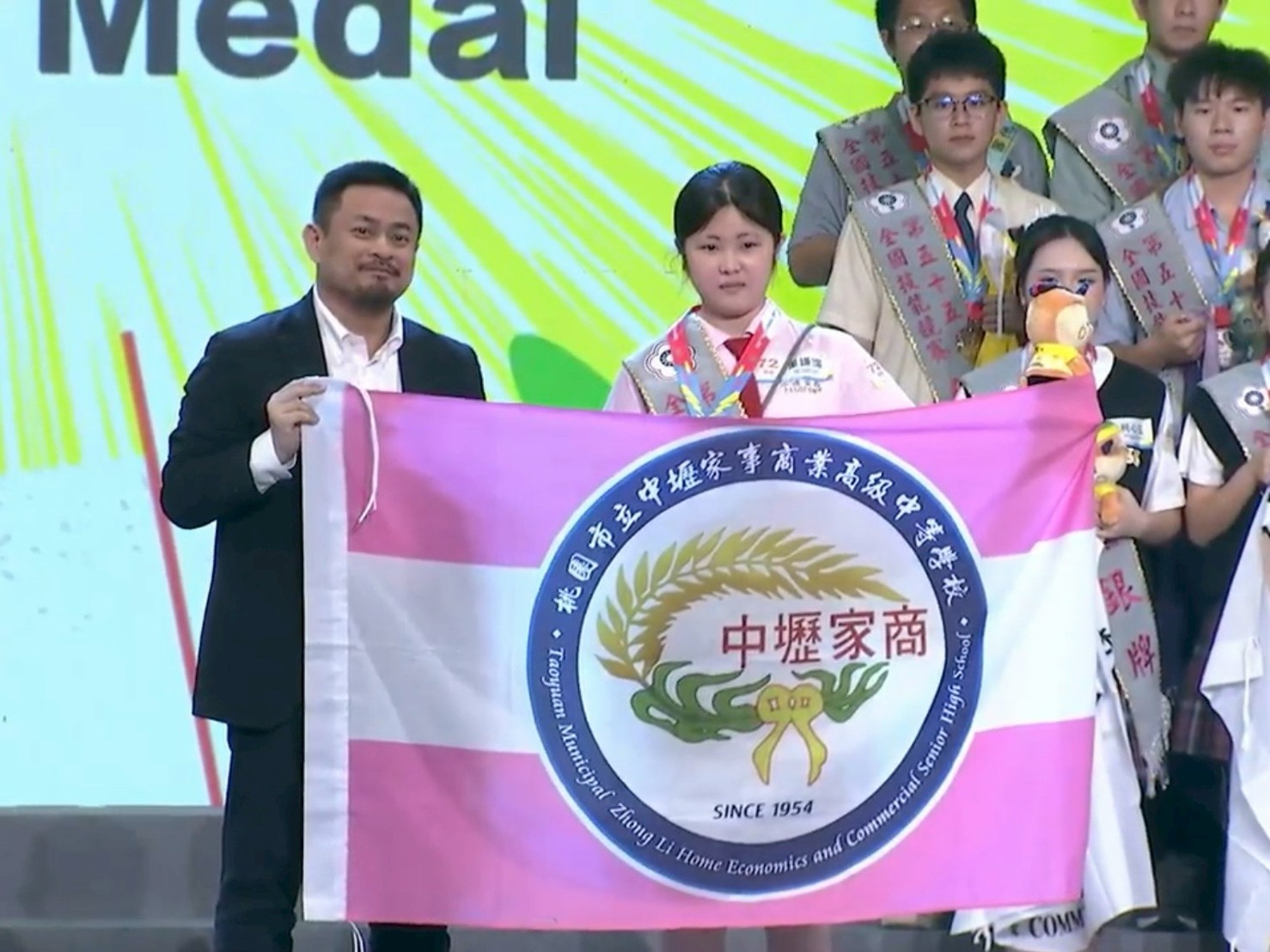 中壢家商04 勞動部長頒獎 0