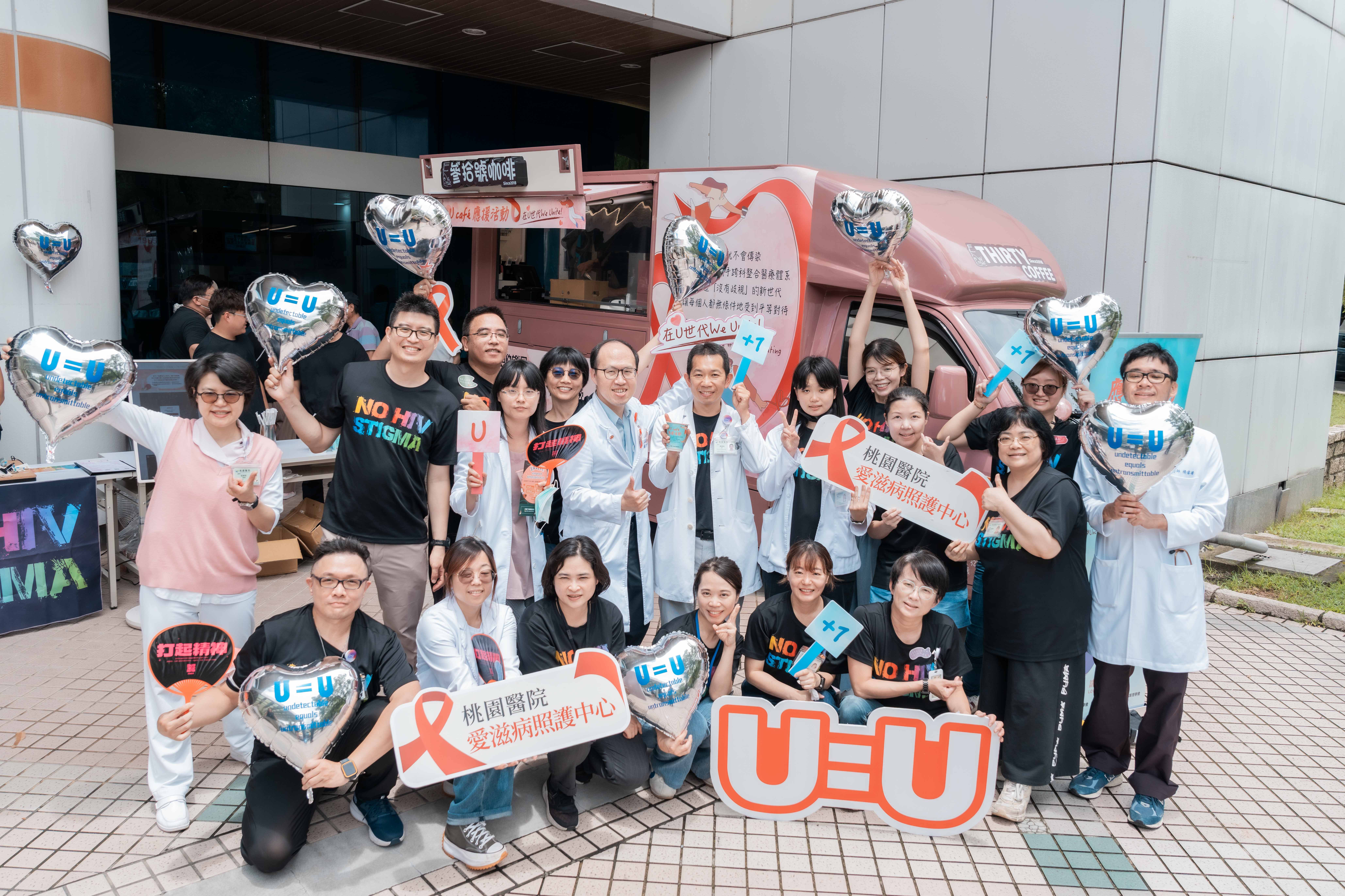 桃園醫院響應「U Café應援活動」 打破對愛滋病的偏見 DSC03021 0