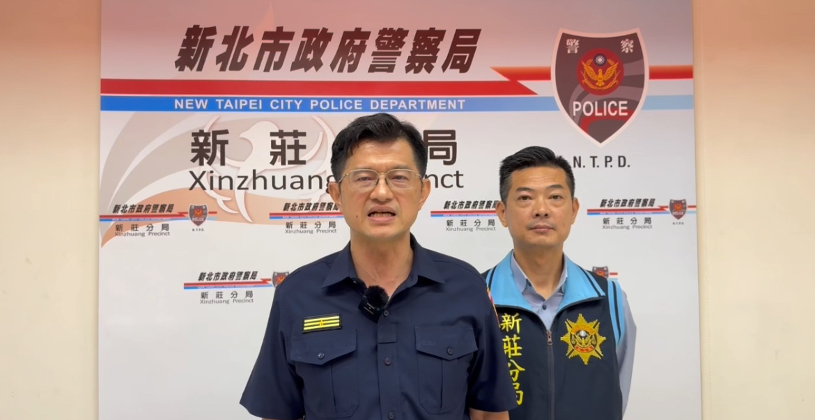 新莊警分局長陳保緒(中)說明案件偵辦情況。(記者徐煜勝翻攝)