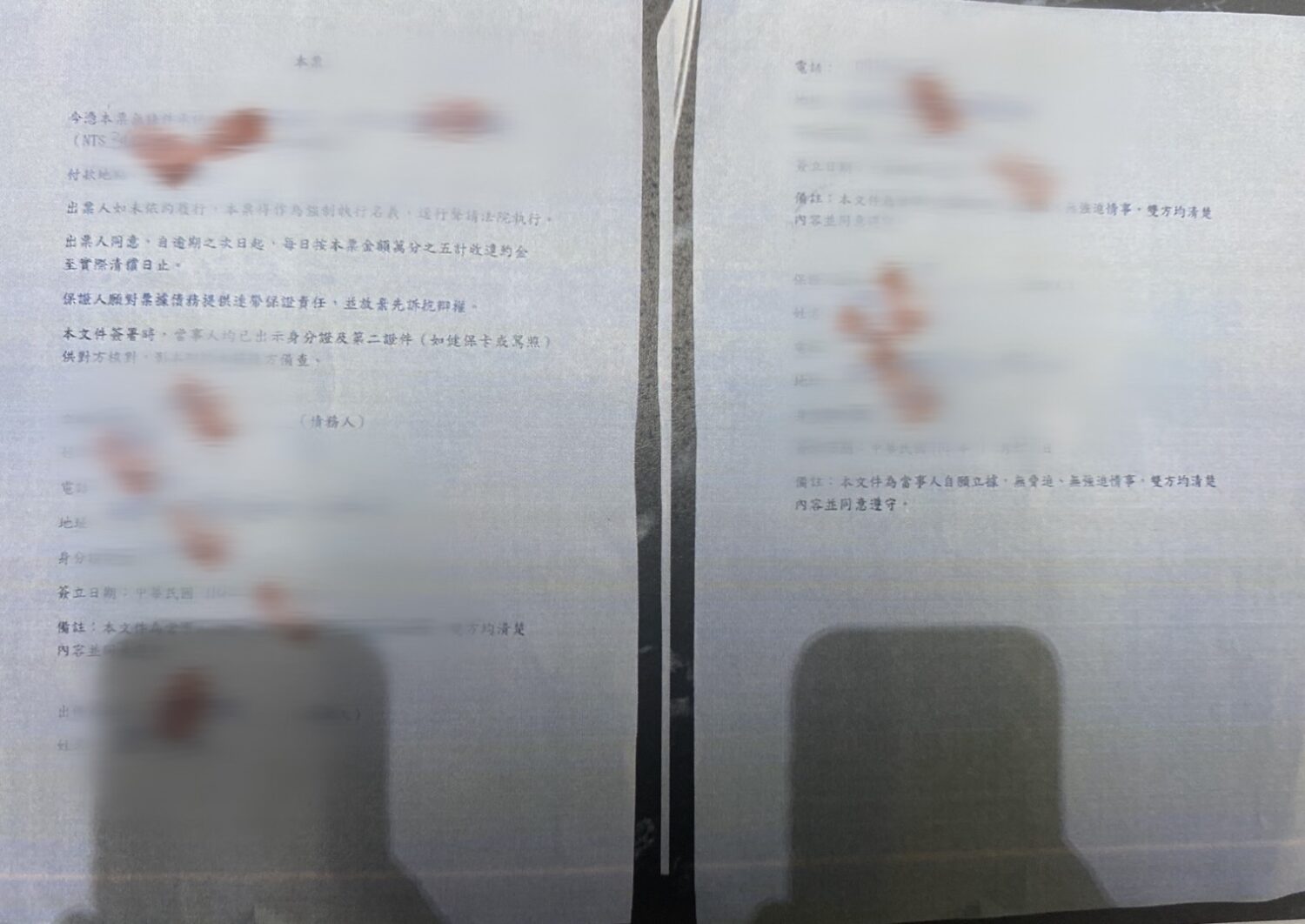 遭逼簽立之本票。(記者徐煜勝翻攝)