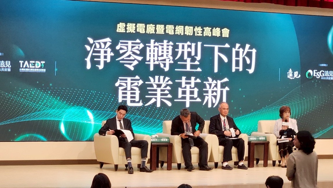 ▲新羚能源科技董事長藍蔚文(左1)出席遠見雜誌「虛擬電廠暨電網韌性高峰會」擔任講者。左2至左4依序為億鴻系統科技董事長張家豪、森耀能源董事長簡森垣及遠見雜誌社長楊瑪利。