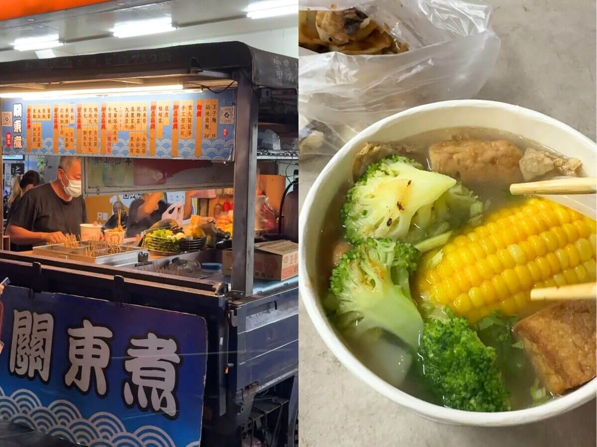 桃園一日遊|超Chill行程體驗昭和老宅午餐、深夜關東煮、虎頭山夜景一次打包!