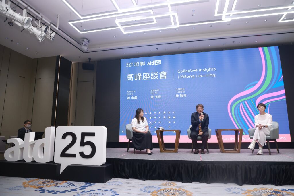 ATD年會考察成果發表 旭聯科技分享AI時代人才培育關鍵
23 018A3731 0