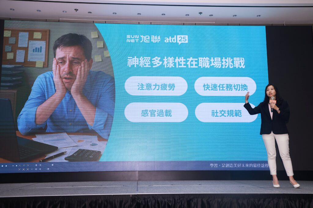 ATD年會考察成果發表 旭聯科技分享AI時代人才培育關鍵
25 018A3193 0