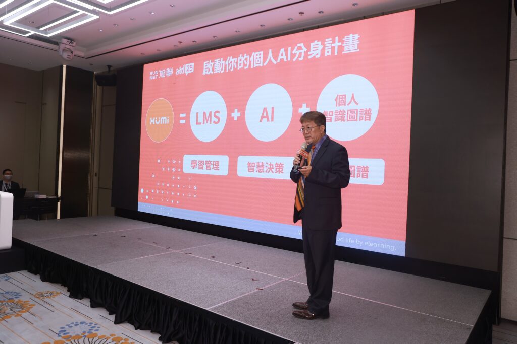 ATD年會考察成果發表 旭聯科技分享AI時代人才培育關鍵
26 018A2616 0