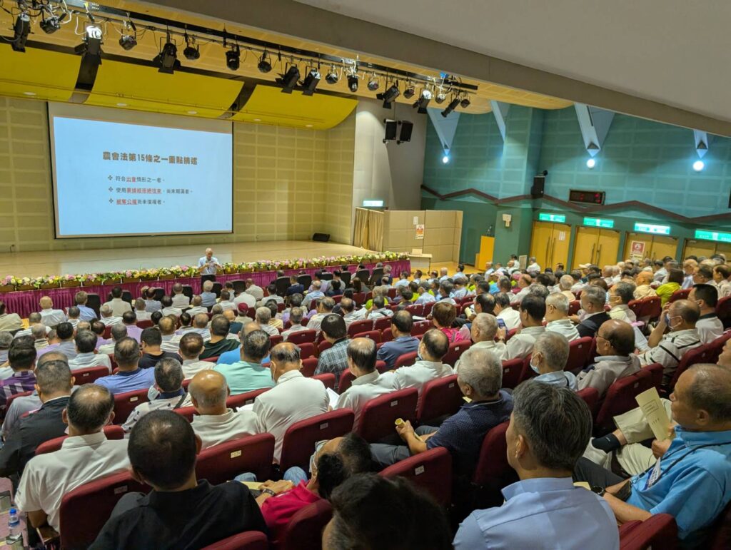 促熟悉農會業務 新北市府今辦業務講習會