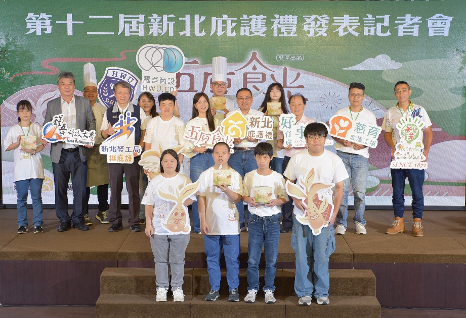 跨界推薦新北庇護禮 《五厚食光》暖心開箱 茶餅禮盒預購起跑！