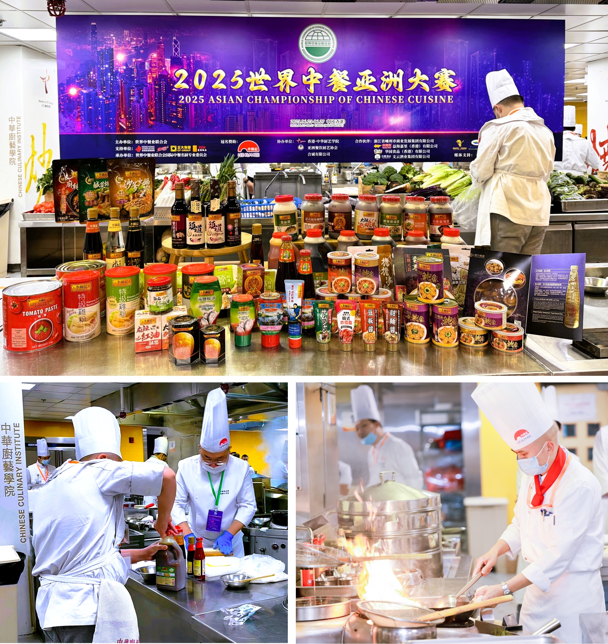 參賽廚師巧妙運用李錦記醬料烹製美食， 展現精湛廚藝。