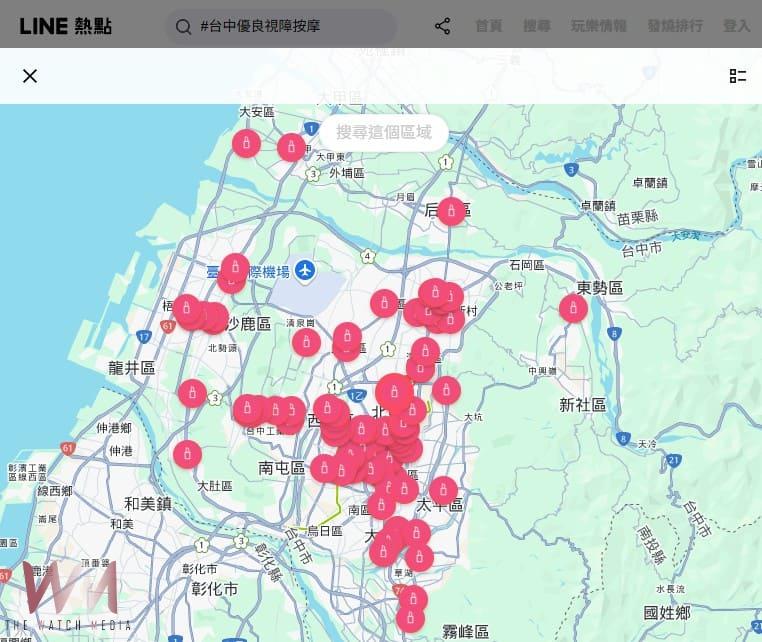 2025台中視障按摩「摩力FUN送」8/1起開跑 消費滿額抽現金折抵及熱門3C - https://www.watchmedia01.com