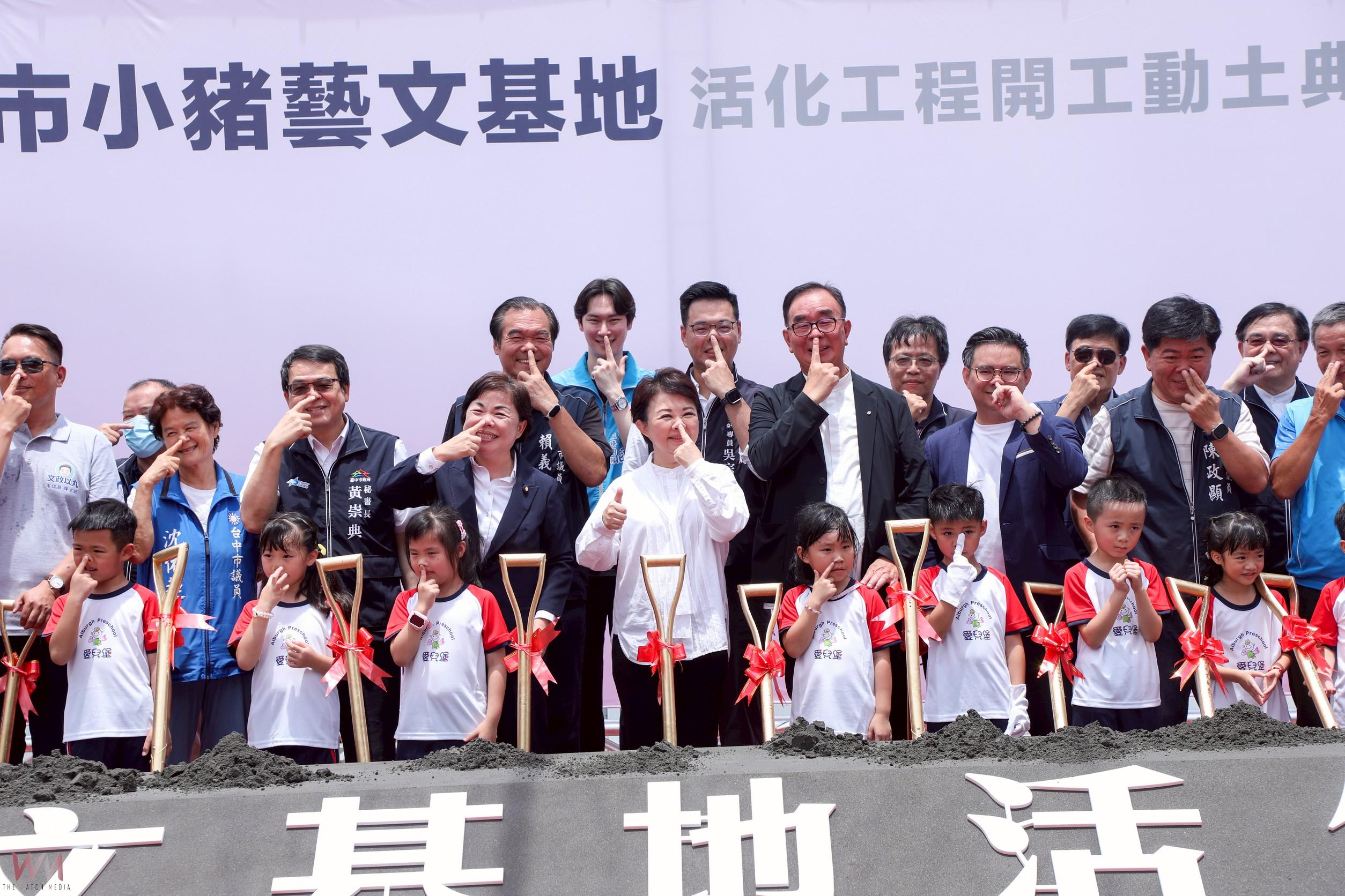麗明捐資2億元攜手中市府打造藝文新地標 公私協力共創特色展藝場館 - https://www.watchmedia01.com