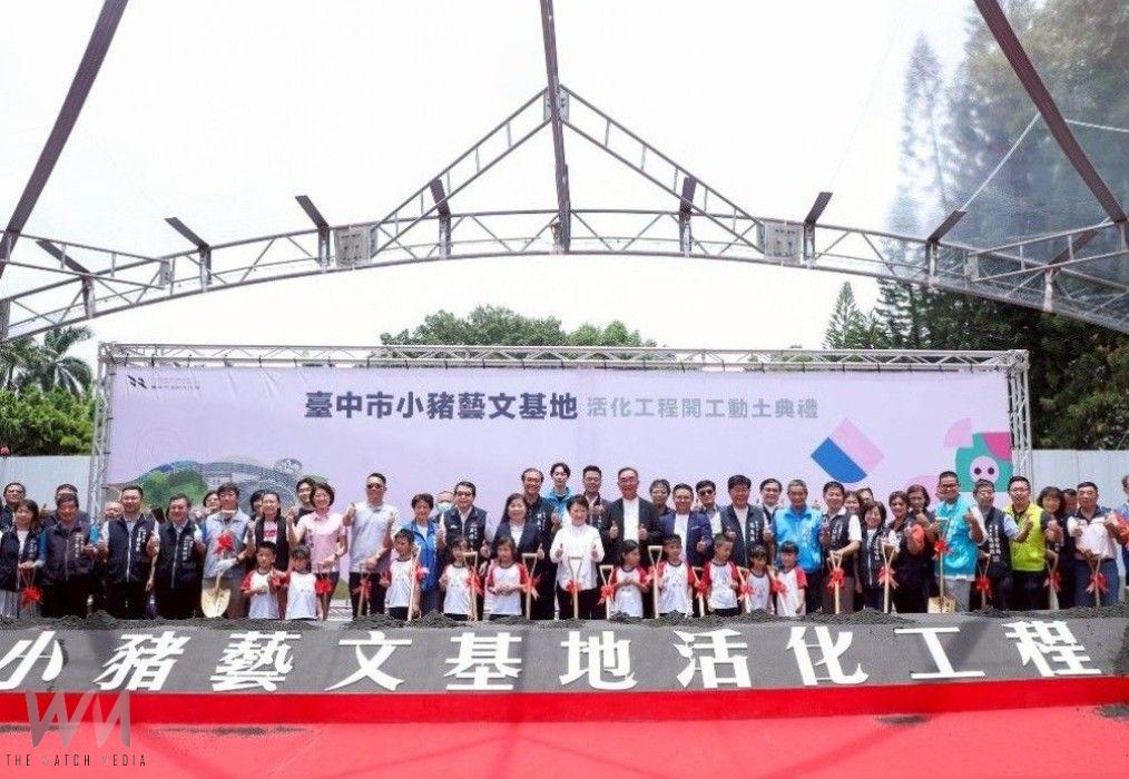 麗明捐資2億元攜手中市府打造藝文新地標 公私協力共創特色展藝場館 - https://www.watchmedia01.com