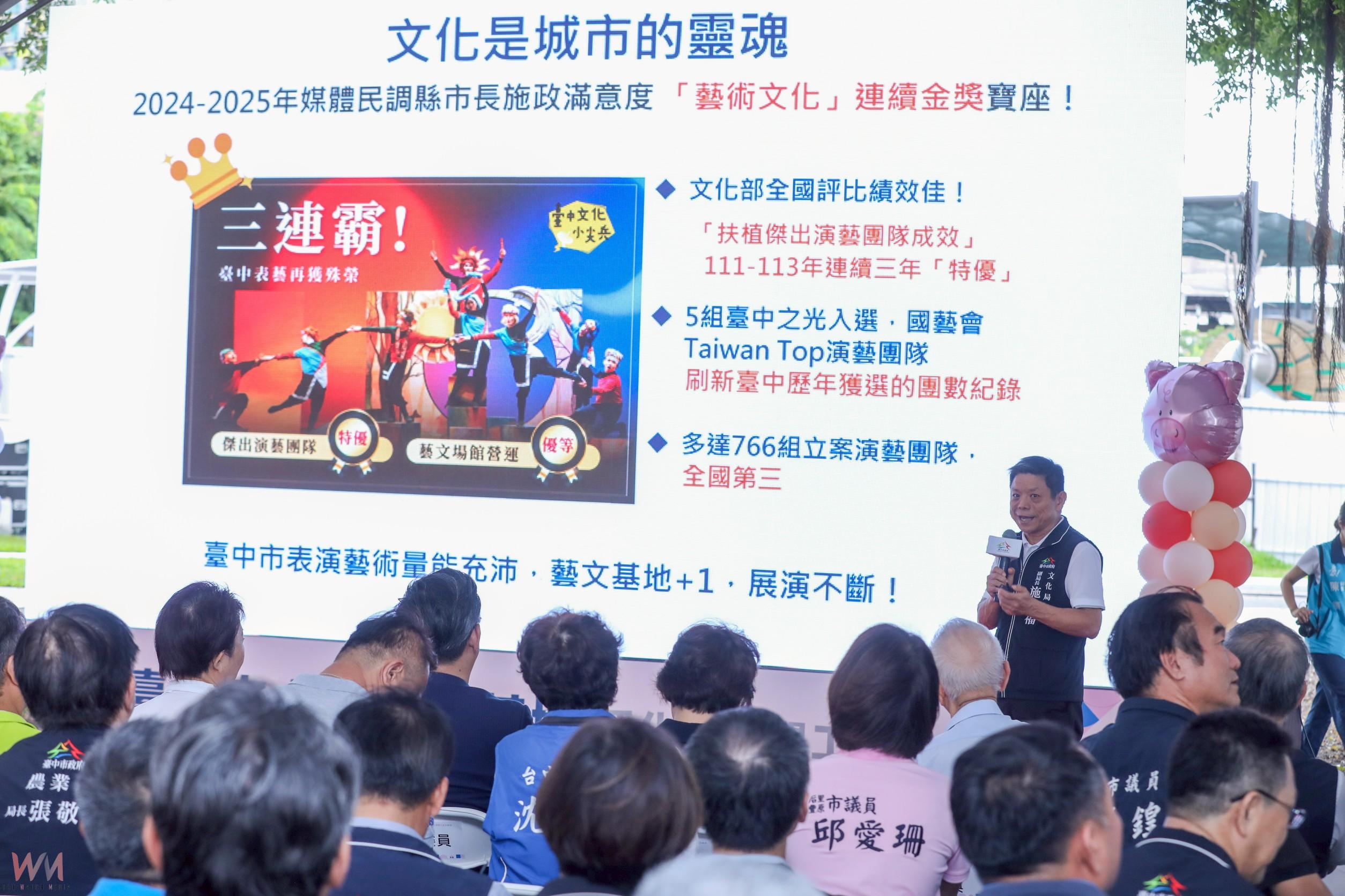 麗明捐資2億元攜手中市府打造藝文新地標 公私協力共創特色展藝場館 - https://www.watchmedia01.com