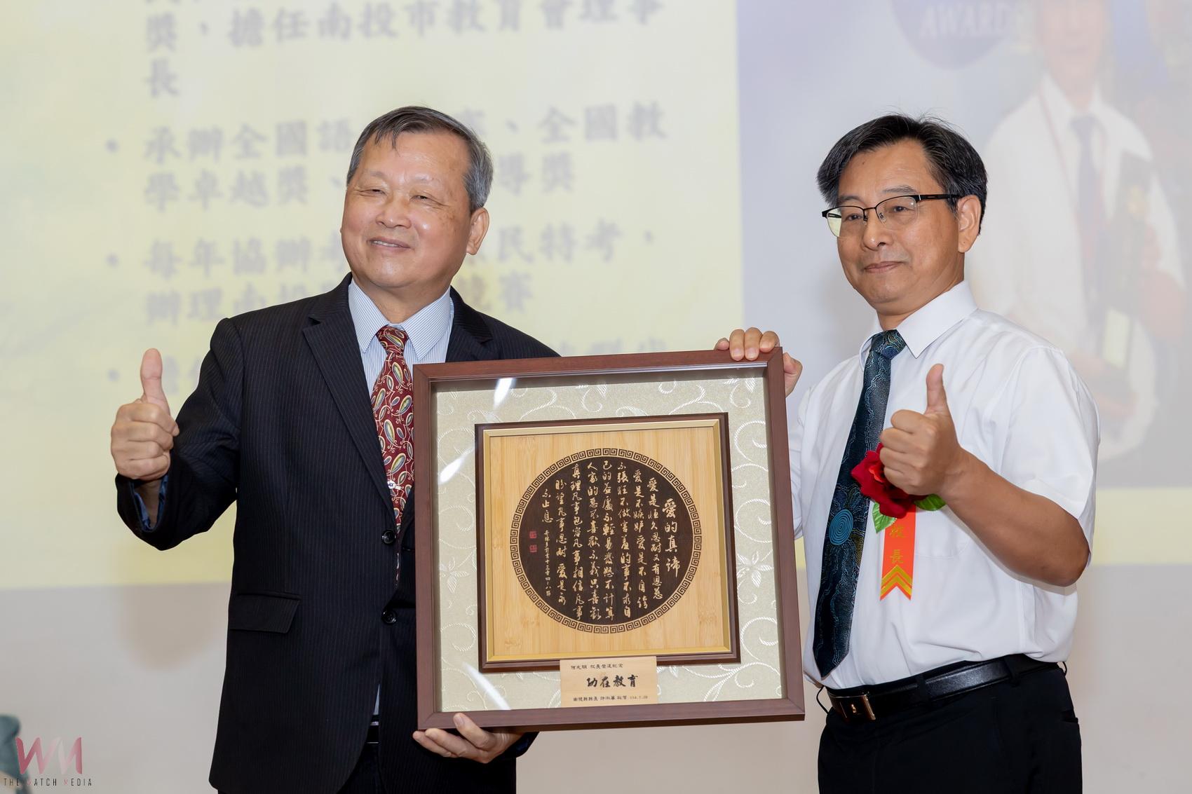 南投縣旭光高中及國中、國小校長交接典禮 - https://www.watchmedia01.com