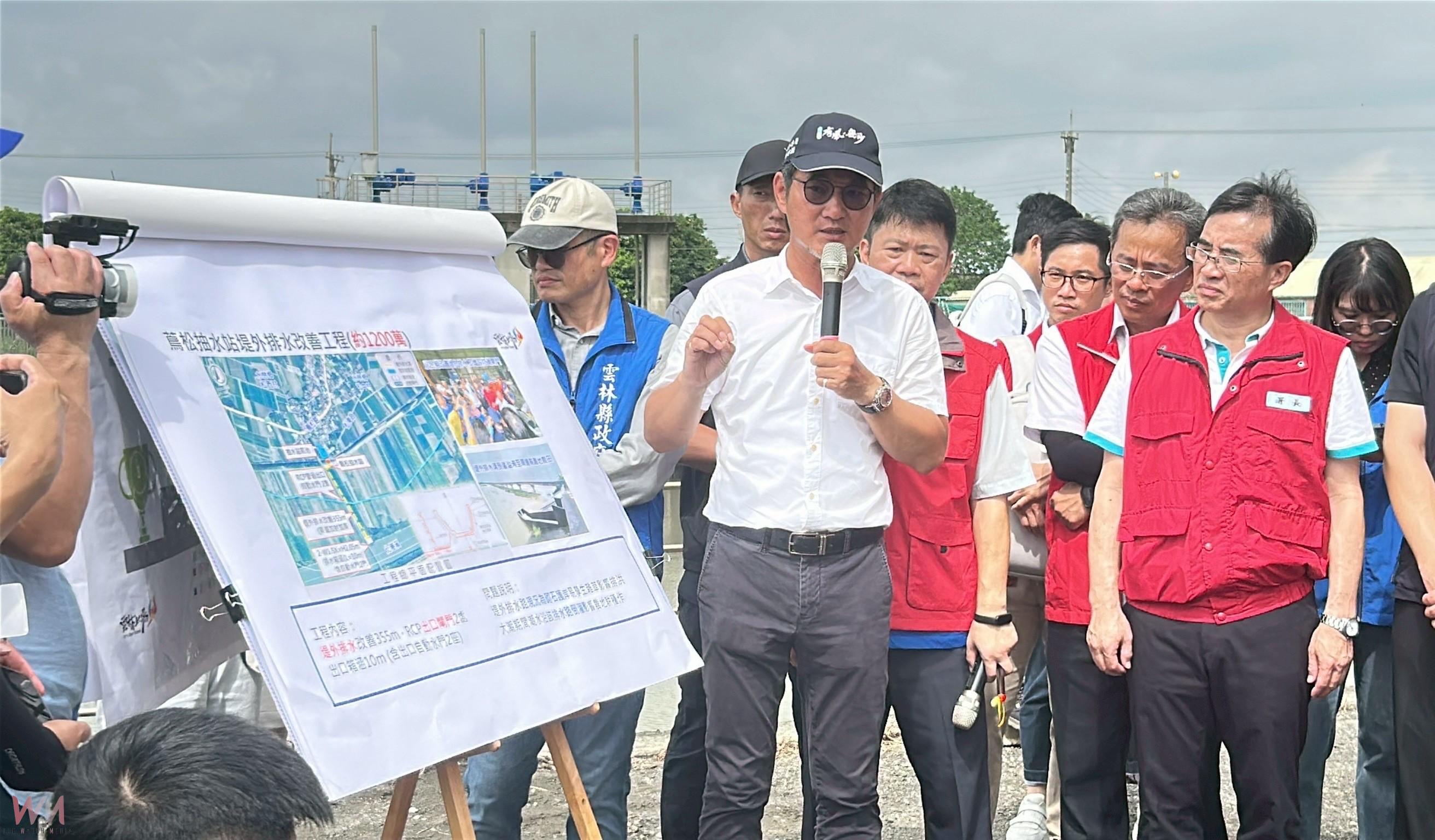 卓榮泰勘災雲林水林 推六年千億治水計畫 - https://www.watchmedia01.com