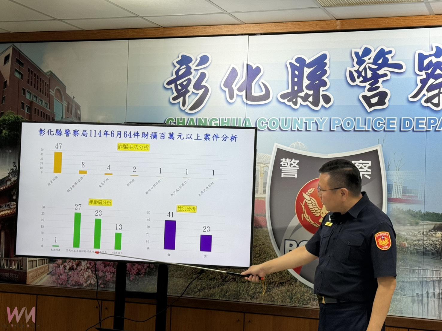 （有影片）／藝人郭子乾化身防詐大使　警示詐騙手法多樣化　強調查證不可少 - https://www.watchmedia01.com