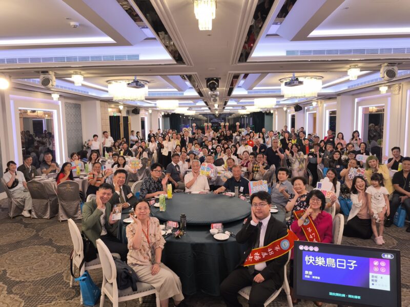 圖文：台中山田聯誼會會長交接典禮圓滿順利。
