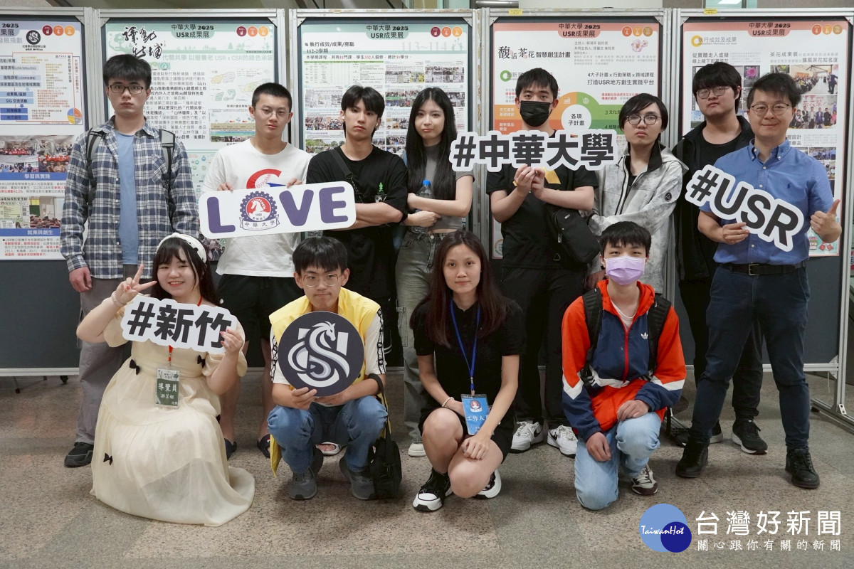 全國大學校務評鑑中，中華大學榮獲認證通過。