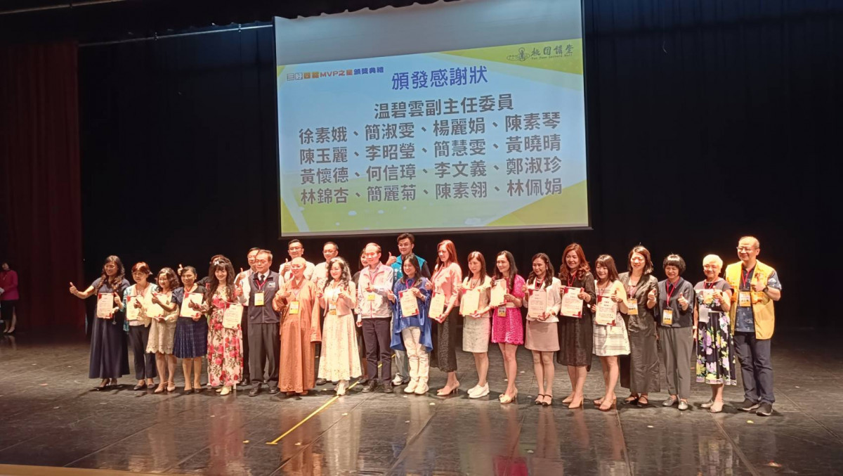 佛光山桃園講堂舉辦「三好四給MVP之星」活動 甄選高國中小九位同學表揚