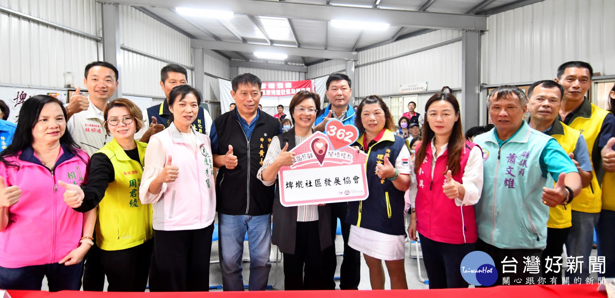 彰化縣第361、362個社區照顧關懷據點 在伸港鄉全興、埤墘社區正式贈揭牌。