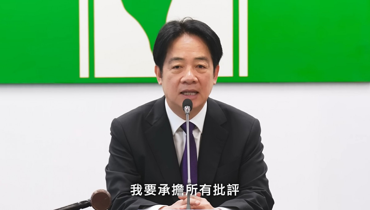 民主進步黨黨主席賴清德。（圖／翻攝自賴清德YouTube）