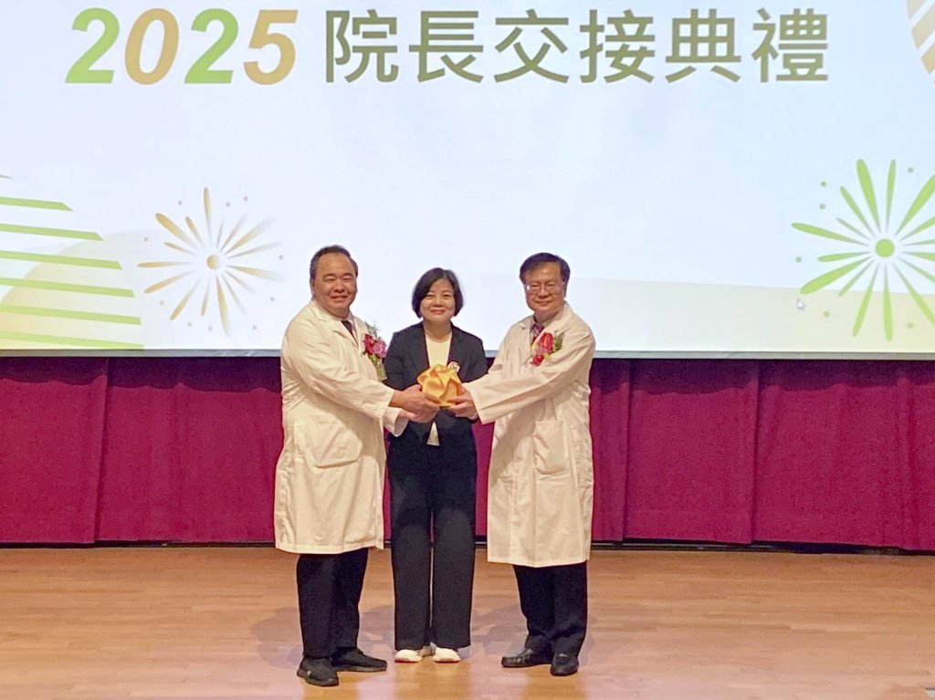 彰濱秀傳院長交接典禮-新院長黃信彰將打造社區醫療國際典範