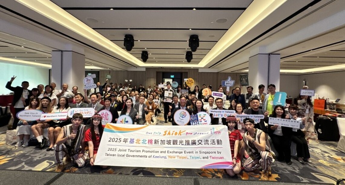 基北北桃觀光首長赴星馬推展觀光合作星馬台百家旅遊業者出席北台灣推介會交流