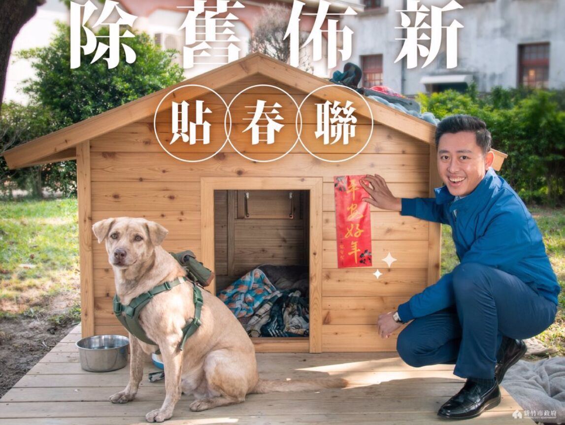 「棕棕」事件持續炎上 網友大洗版林智堅臉書:為什麼要棄養家人? 196 「棕棕」事件持續炎上 網友大洗版林智堅臉書:為什麼要棄養家人? 195