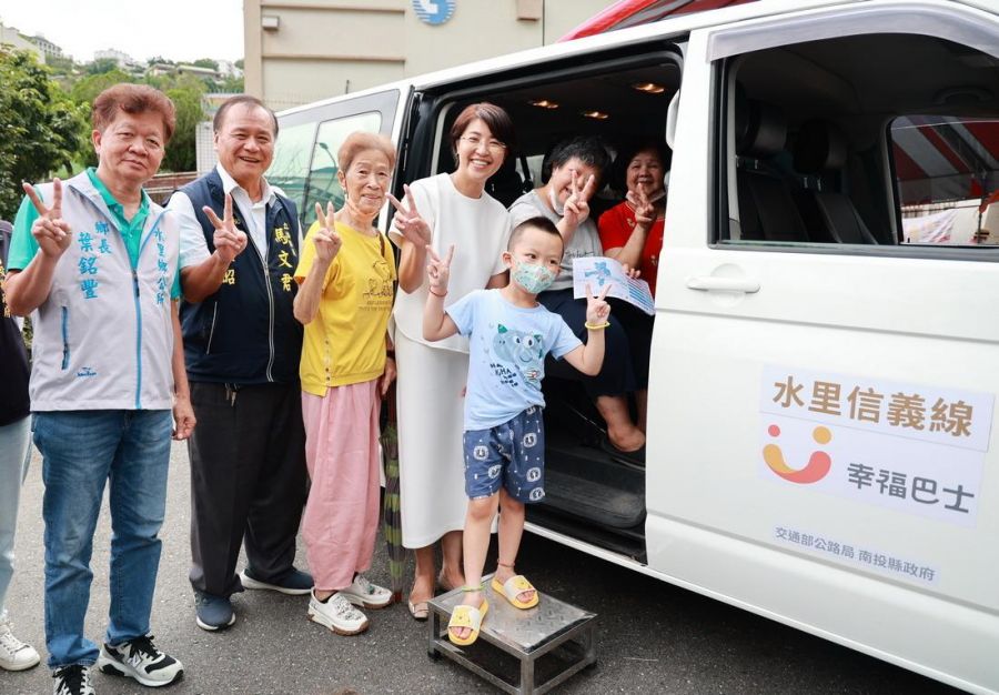 南投水里幸福巴士 即日起試營運免費搭